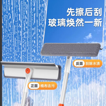 桂枫 擦玻璃神器高层双面擦窗神器旋转玻璃擦刮水器可伸缩长杆擦窗器