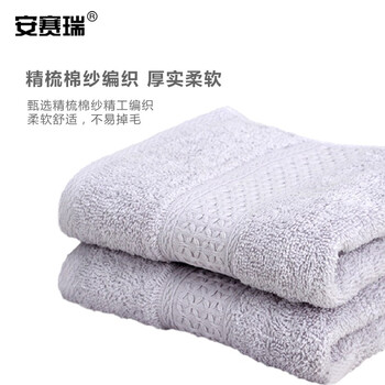 安赛瑞  毛巾 柔软吸水毛巾 74x33cm 加厚清洁毛巾 洗脸巾面巾擦手巾 浅灰 710878
