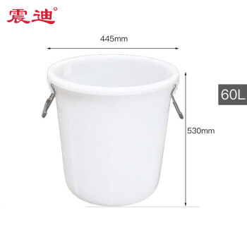 震迪60L无盖大水桶储水桶塑料面桶酒店厨房工业水桶可定制700231白色