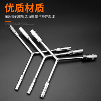 勒塔（LETA）Y型三叉套筒扳手三头扳手10*12*14mm 外六角套筒扳手机修汽修工具LT5260