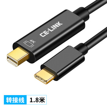 器适用于苹果笔记本电脑macbook接显示器投影仪转接头i黑色线长18米