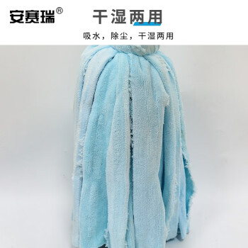 安赛瑞 木柄圆头墩布拖把 商用老式拖把 木头钢丝扎拧绒布拖把 彩色绒布 7A00005