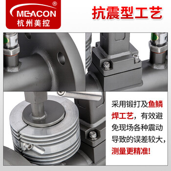 美控涡街流量计液体气体蒸汽流量计压缩空气流量计 脉冲输出【法兰夹持安装无显示】 DN200 