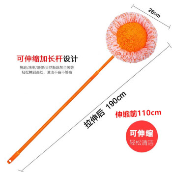 庄太太【桔色整套总长1.35米】除尘拖地拖把ZTT-9586B