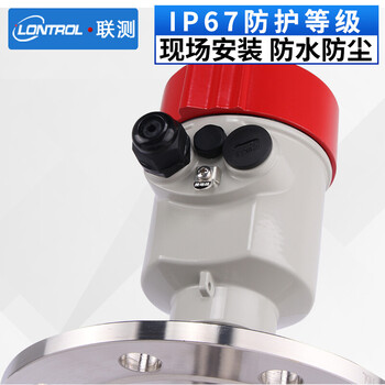 联测（LONTROL）SIN-RD901雷达料位物位计液位计 智能导波雷达水位计防腐料位计 10米防腐水位雷达 