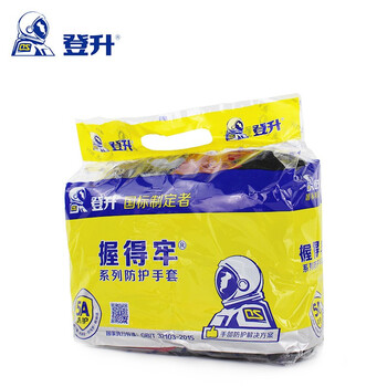 登升#159握得牢丁腈磨砂涂胶防滑耐磨耐油耐酸碱工地搬运装配透气胶皮手套 12双(一包) 均码
