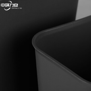 中环力安【方形14L黑色】酒店客房阻燃塑料双层垃圾桶