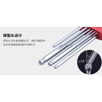 罗宾汉（RUBICON）公制特长球头内六角扳手RHK-289XL球型螺丝刀(1.5-10mm)9支装