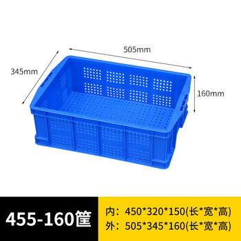 苏彩塑料筐周转筐蓝色加厚水果蔬菜收纳篮快递物流中转运输镂空塑胶框子畜牧工业杂物整理筐SCLK-598