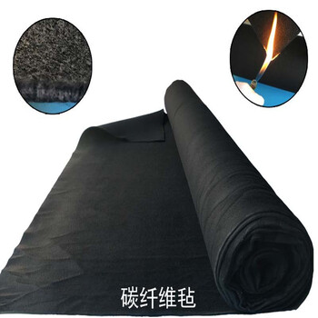 鸣固 ZL2478耐高温黑色碳毡不痒防火棉 防烫阻燃碳毡 预氧丝碳毡 13mm厚 1平米