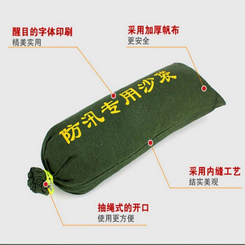 腾驰 防汛沙袋 防汛专用沙袋堵水包【约25*50cm】抽绳款/5个（不含沙）