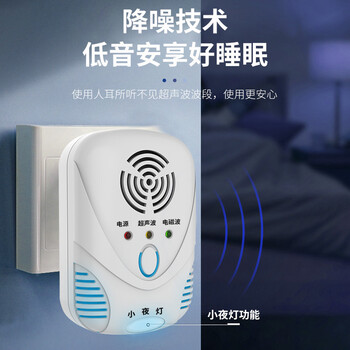美奥帮 养殖场 驱鼠器 仓库超声波驱蚊驱虫器 灭蟑螂双波调频多功能 驱鼠器