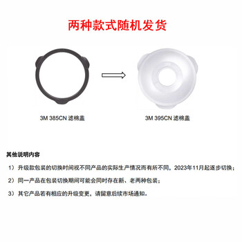 3M   防毒面具3200+3301CN+3N11CN+385CN  防毒单罐面具四件套 1套*件