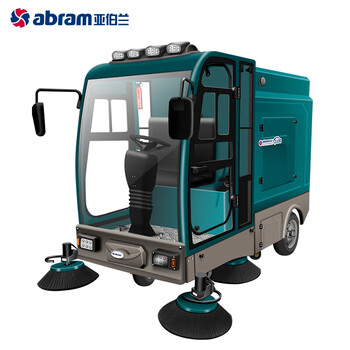 亚伯兰（abram）YBL-2100 全封闭驾驶式扫地车 超大型市政环卫户外扫地车厂区道路清扫