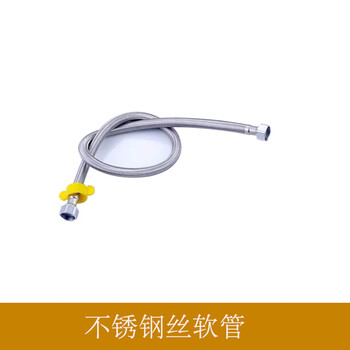 星期十 1米连接软管 铜医院用脚踏式水龙头连接软管 食品工厂洗手盆实验室脚踩水龙头开关水管定制