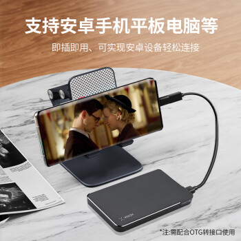 小盘(XDISK)500GB USB3.0移动硬盘X系列2.5英寸 经典黑 商务时尚 文件数据备份存储 高速便携 稳定耐用