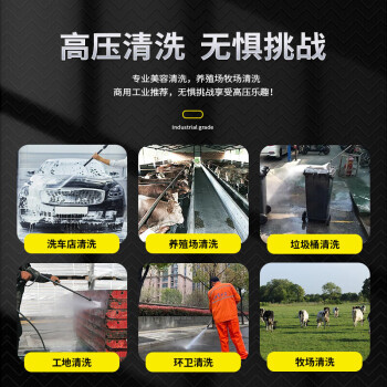 黑猫圣将 商用/工业清洗机 220V大功率高压水枪刷车泵洗车器 工业车间酒店物业清洗设备工具 HMS-80