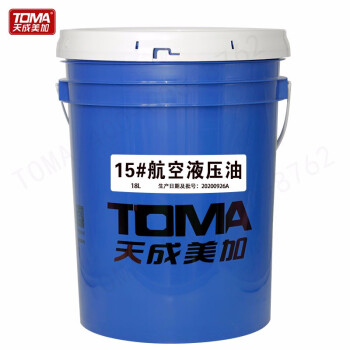 天成美加 TOMA 15号航空液压油 低温液压油 红色 16kg/18L/桶