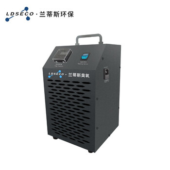兰蒂斯LDSECO空间净化工业车间定时消毒臭氧发生器LCF-20X-D