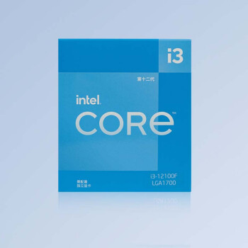 英特尔(Intel) i3-12100F 酷睿12代 处理器 4核8线程 单核睿频至高可达4.3Ghz 台式机CPU