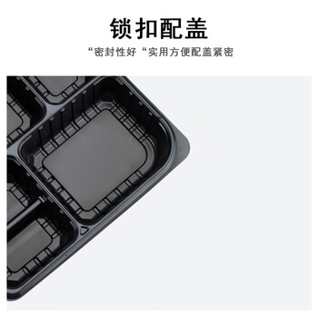 联嘉 一次性快餐盒 分格打包饭盒 大容量便当盒 1500ml六格黑底带透明盖 400套