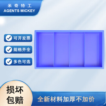 米奇特工（Agents mickey）零件盒 分格箱多隔塑料盒子 工具物料分类盒 周转箱 小4格箱350*200*85MM(蓝色)