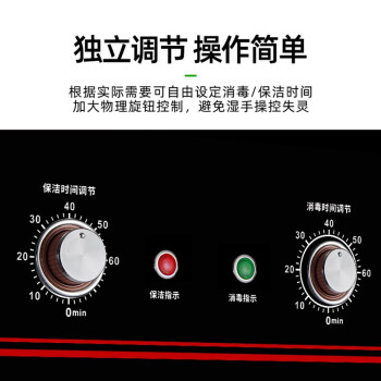 圣托（Shentop）毛巾柜美容院 消毒杀菌商用立式大容量 浴巾烘干理发剪发店会所专用置物收纳 YTP910-M4