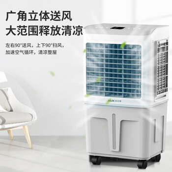 奥克斯（AUX）风扇空调扇制冷/冷风机家用冷风扇/制冷风扇落地/电扇制冷机水风扇工业空调冷气扇商用Z38AGR