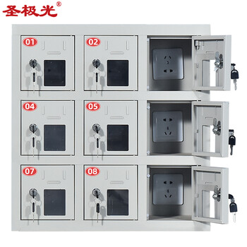 圣极光手机充电柜学校电子设备管理柜亚克力门窗9门可定制G2317