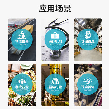 博思得（POSTEK）TX3R 超高频工业级抗金属RFID不干胶标签二维条码打印机 300DPI 1年维保
