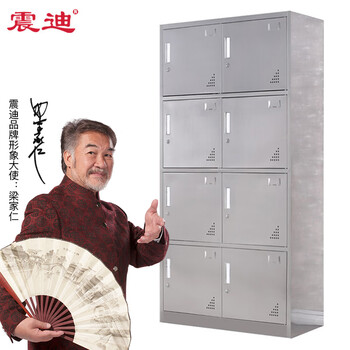 震迪201不锈钢八门储物柜工厂员工收纳柜可定制KG111工业样品柜