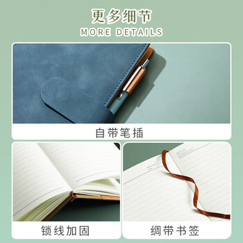 【全网低价】法拉蒙 faramon A5笔记本本子简约加厚记事本商务会议记录本办公文具日记本  A5-黑色