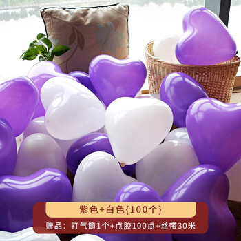 富曼森 爱心形气球 结婚婚房新房气球装饰生日求婚汽球惊喜浪漫告白