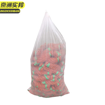 京洲实邦【3个装加厚100目95*80cm】防虫晾晒编织尼龙网袋JZSB-2081