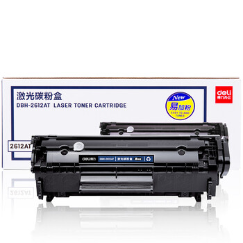 得力（deli）激光碳粉盒 易加粉硒鼓设备(适用惠普HP1020plus 1010 M1005 佳能2900 3000)【DBH-2612AT】