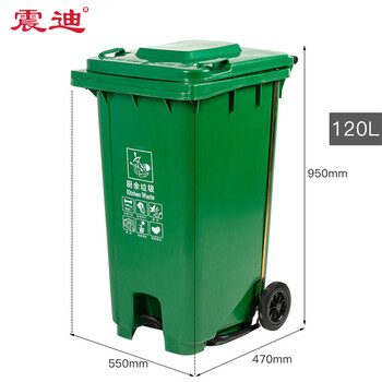 震迪 塑料垃圾桶 120L分类款（厨余垃圾）中间脚踩绿色塑料垃圾分类垃圾桶垃圾桶带轮可定制 KT543景区环卫