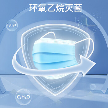 袋鼠医生一次性口罩10只包装蓝色50只装