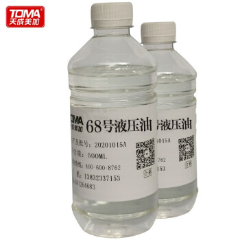 天成美加 TOMA 68号液压油 清澈 500ml*2