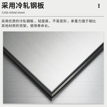 京酷 仓储货架100*60*200cm 轻型钢制置物架仓库超市货架展示架 120kg/层白色四层主架