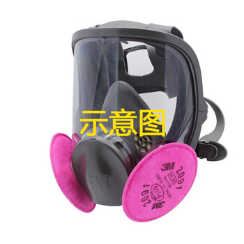 3M 2097CN P100级防护有机蒸气PM2.5滤棉 粉色 标准 2片/包 定做