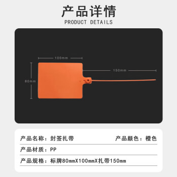 联嘉 塑料彩色封签扎带标牌 物流大吊牌封条扎带吊牌 橙色100根