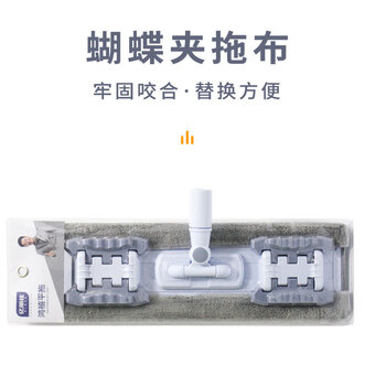 亿丽佳 夹布平板拖把免手洗墩布排拖旋转瓷砖实木地板拖把尘推纤维拖布平拖（大号45cm吸塑） 10件/组