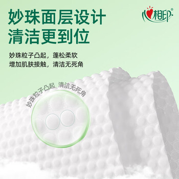 心相印湿巾 杀菌卫生80抽*1包 全新升级加大加厚（经典茶香）