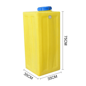 访客 FK  加药桶方形塑料桶污水药剂加药搅拌桶纯净储水方桶加厚型耐酸碱搅拌桶KC-80L黄色