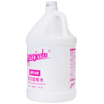 白云清洁（baiyun cleaning）JB105 起蜡水 蜡面清洁去除剂 3.78L*1瓶