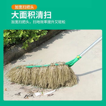 亿丽佳 铁杆塑料丝大扫把 环卫马路物业波丝扫帚 庭院大街地面清扫笤帚 5把/组