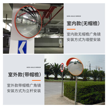 巨成 室内广角镜 道路交通弯道转角凸面镜后视镜超市防盗镜路口反光球面凹凸镜 室内80cm 含安装件 一套价