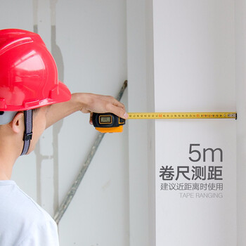 深达威（SNDWAY）激光测距卷尺手持式测距仪红外线高精度电子尺  SW-TM60(5米卷尺+60米测距仪)
