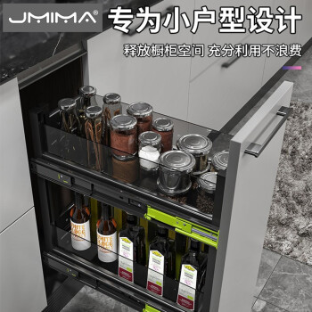 居密码jumima柜内置物架厨房地柜调料拉篮抽屉式收纳架地柜适用200柜