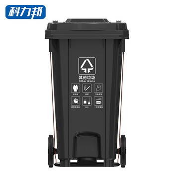科力邦（Kelibang） 户外垃圾桶 大号加厚100L脚踏垃圾桶商用分类垃圾桶塑料环卫垃圾桶带盖 KB1068 灰色